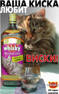 Whisky's